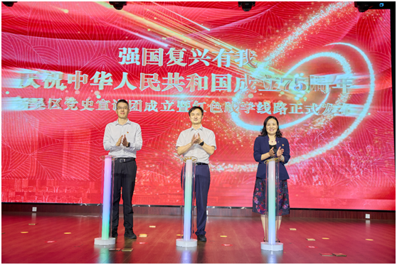 新吳區(qū)黨史宣講團(tuán)成立暨紅色踐學(xué)線路正式發(fā)布